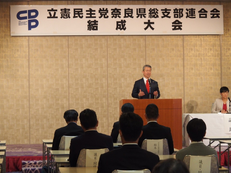 馬淵澄夫県連代表と議長をつとめる猪奥美里奈良県議 3___________1.JPG