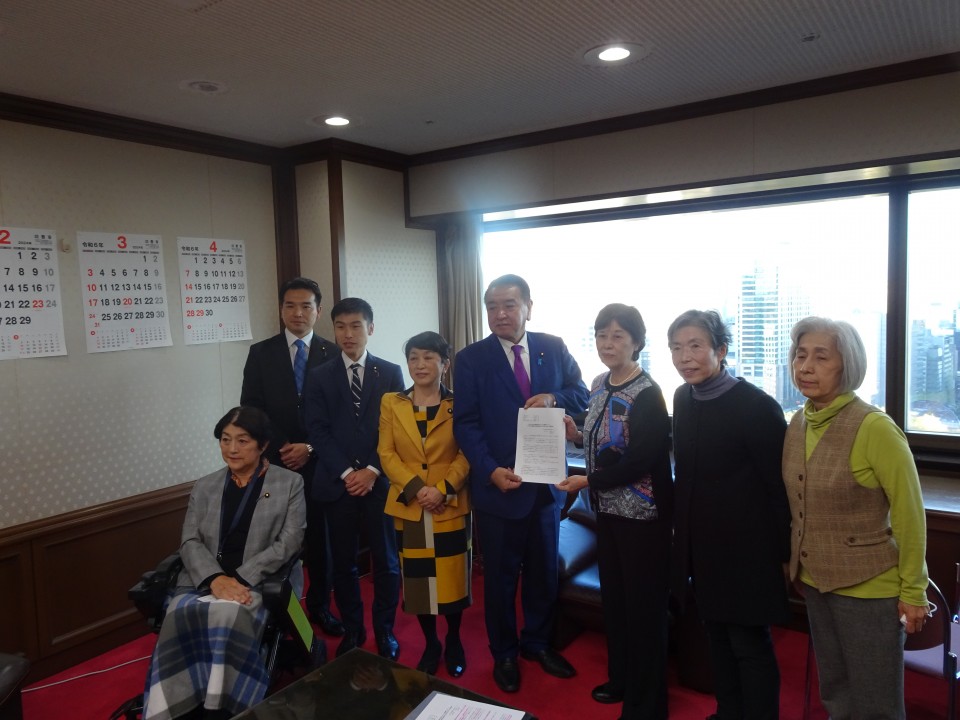 ジェンダー平等推進本部 女性差別撤廃条約 大河原まさこ