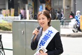 酒井なつみ