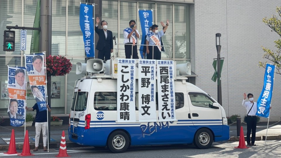 ★全体 富山LINE_ALBUM_102街頭演説@富山_211002_1.jpg