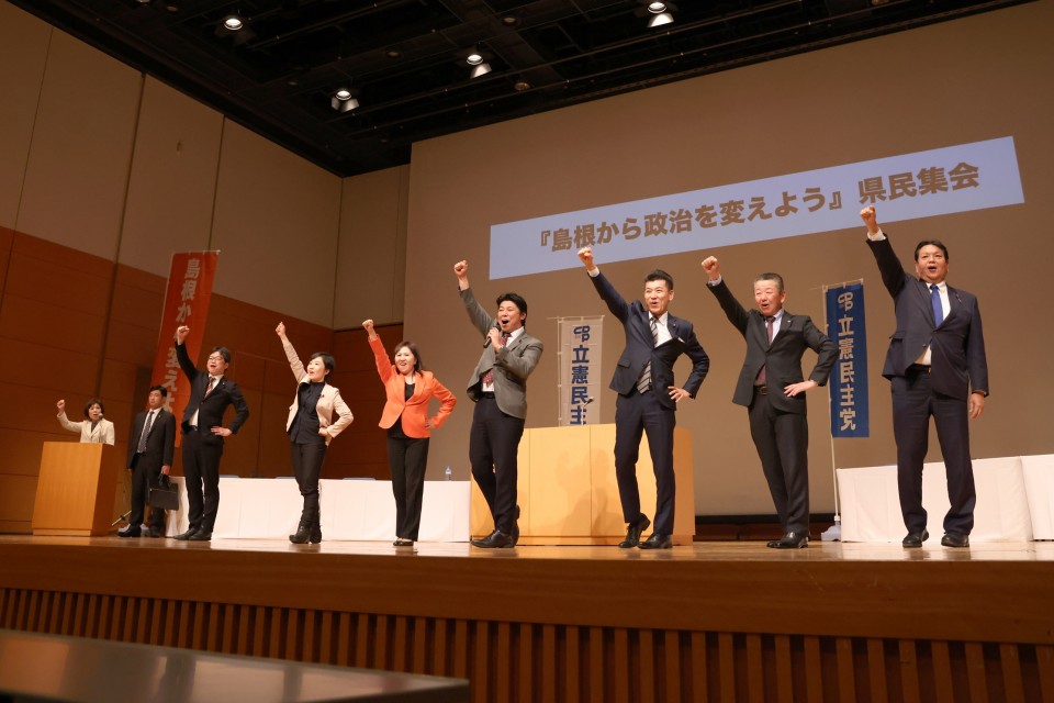 泉健太 亀井亜紀子 村田享子 石橋通宏