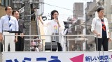 末松義規　枝野幸男　蓮舫　辻元清美　東京都知事選