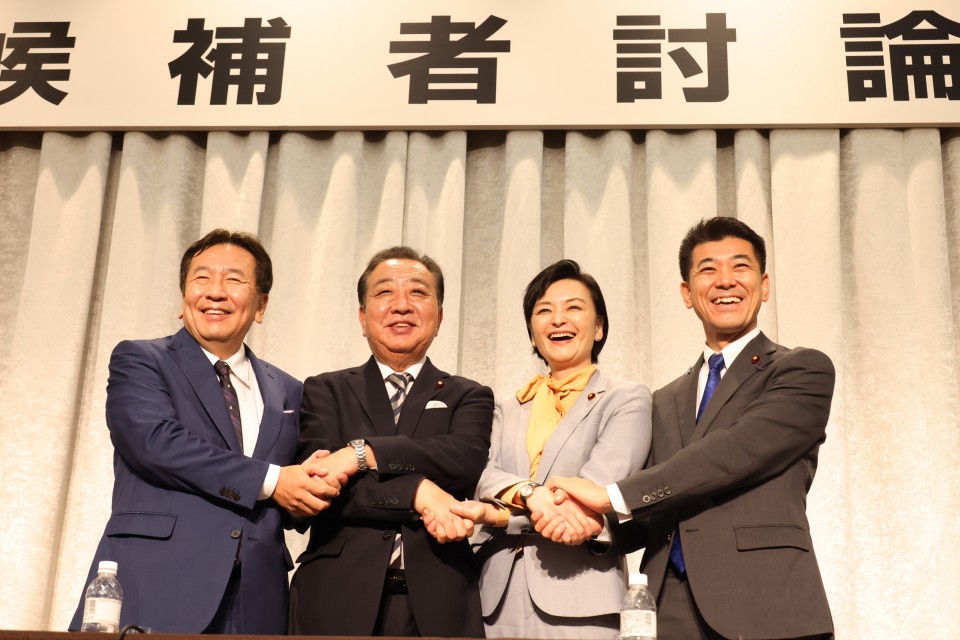 野田佳彦 枝野幸男 泉健太 吉田はるみ