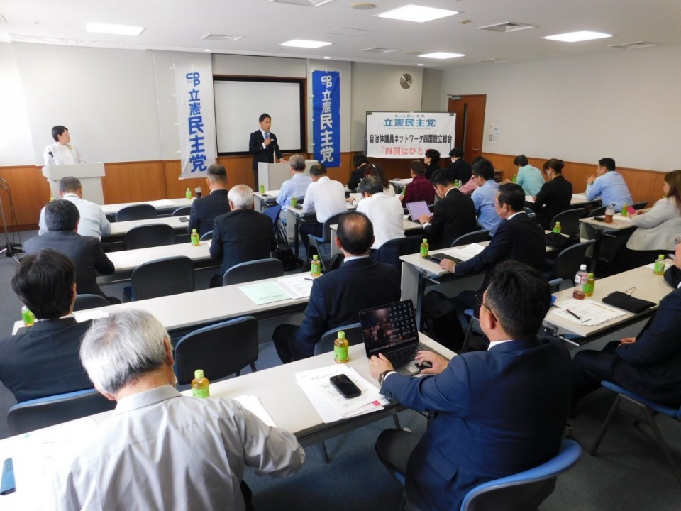 自治体議員ネットワーク 富野和憲 立憲民主党自治体議員ネットワーク四国設立総会、直島視察_240426_1.jpg