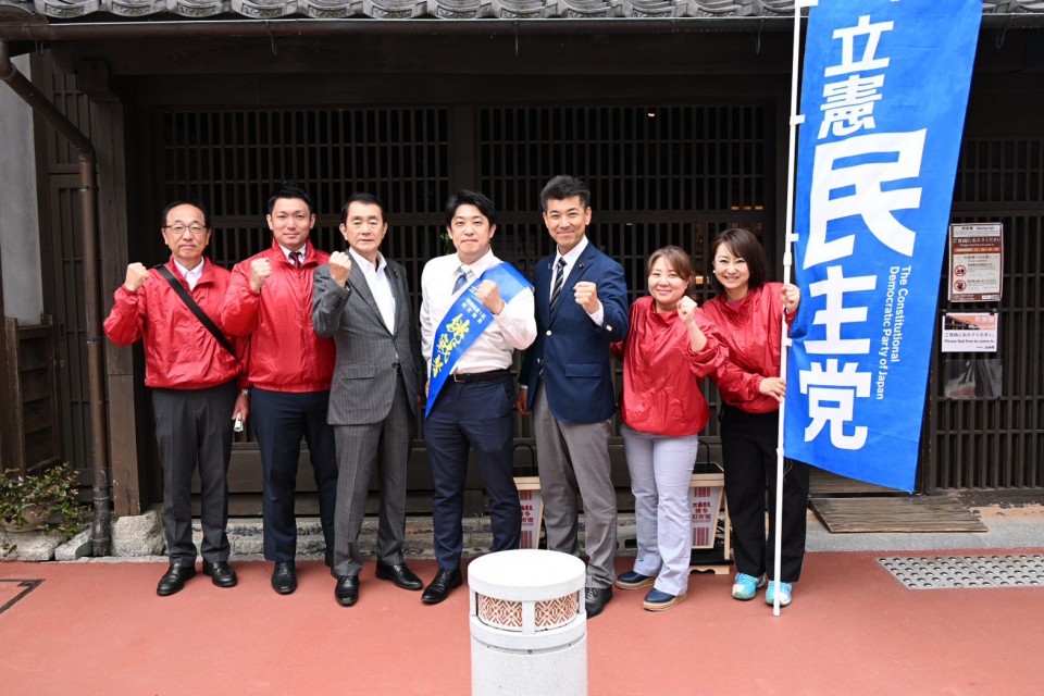 泉健太 丸尾圭祐 野田国義