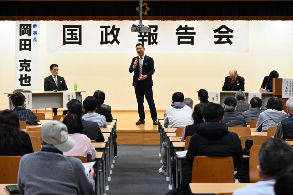 山田勝彦　岡田克也