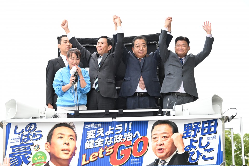 篠原豪 野田佳彦 柳家東三楼