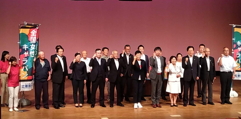 辻元清美 佐藤ケイ子 達増拓也