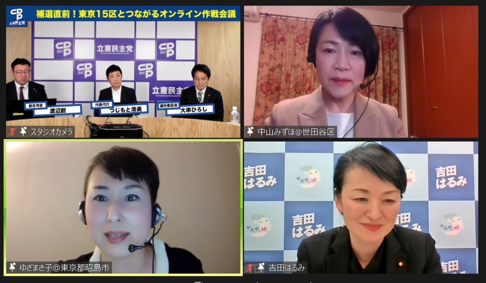吉田 中山 ゆざ.jpg