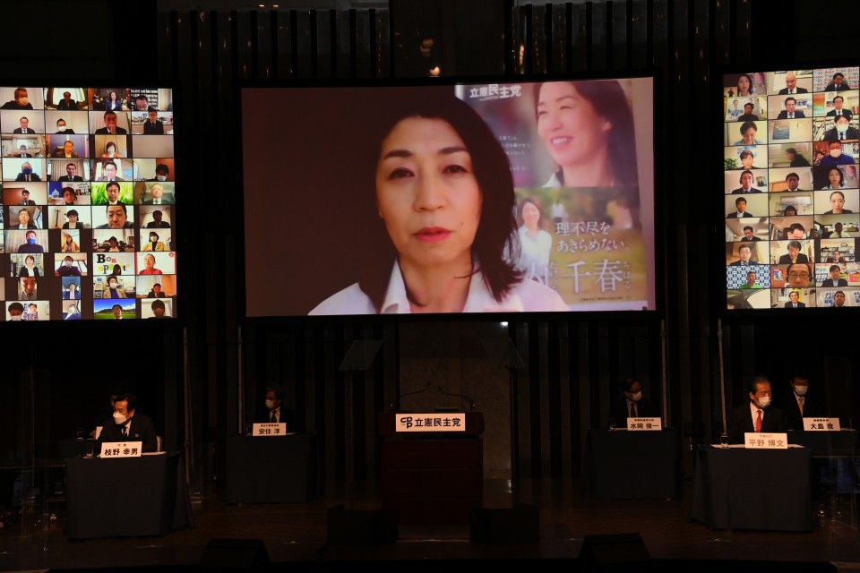 決意表明をする千葉7区総支部長の竹内千春さん 20210131 135921.JPG
