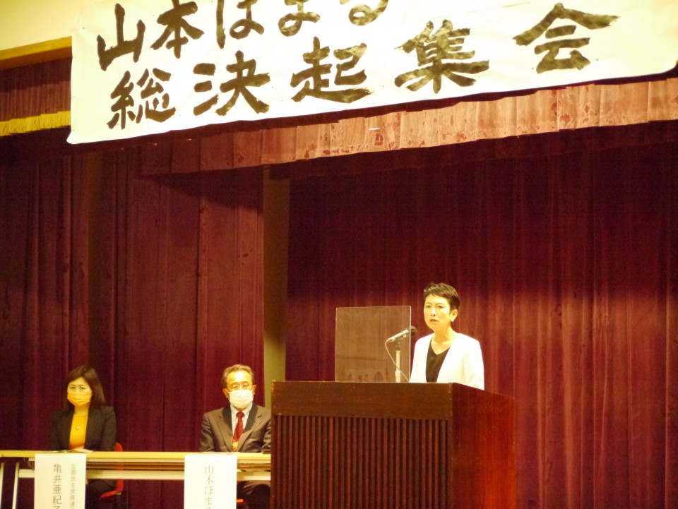 江津市地嘉久志町での集会には亀井亜紀子島根1区衆院総支部長も参加 P1120773.JPG