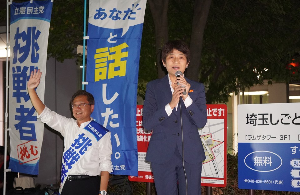 西村智奈美