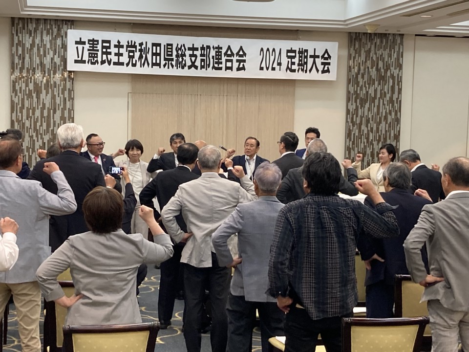 小川幾代 秋田県連大会.jpg