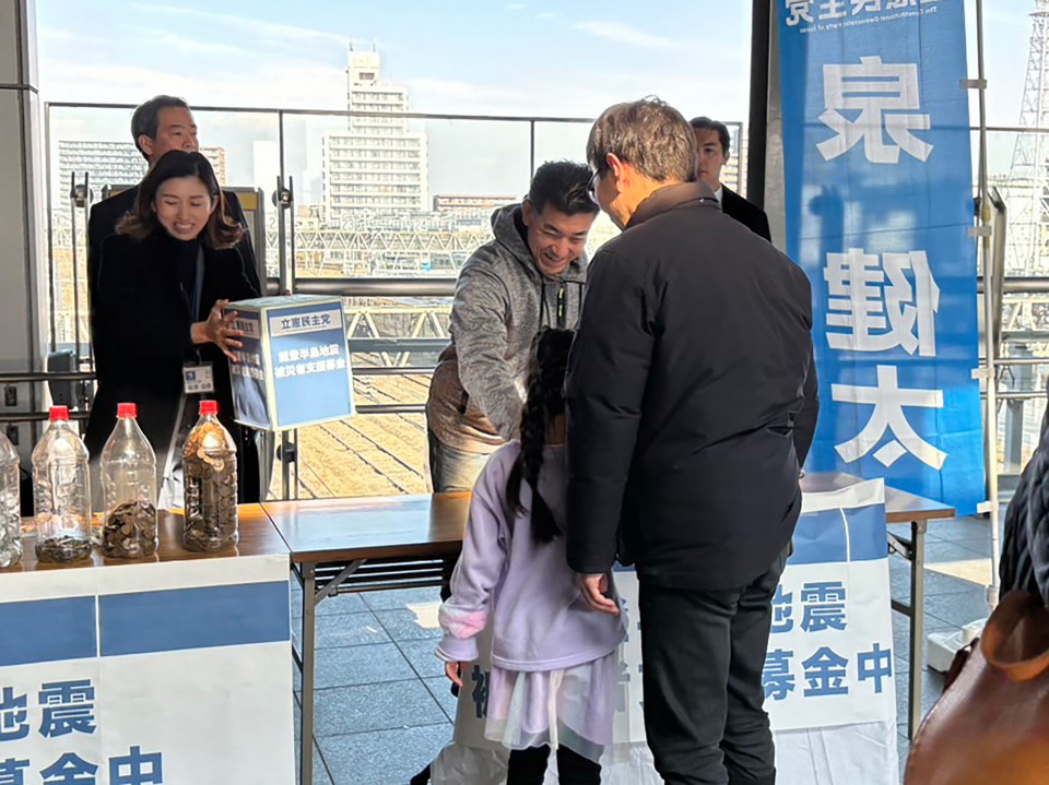 泉健太 板津ゆか 「令和6年能登半島地震」被災者支援募金活動