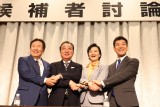 野田佳彦　枝野幸男　泉健太　吉田はるみ　代表選
