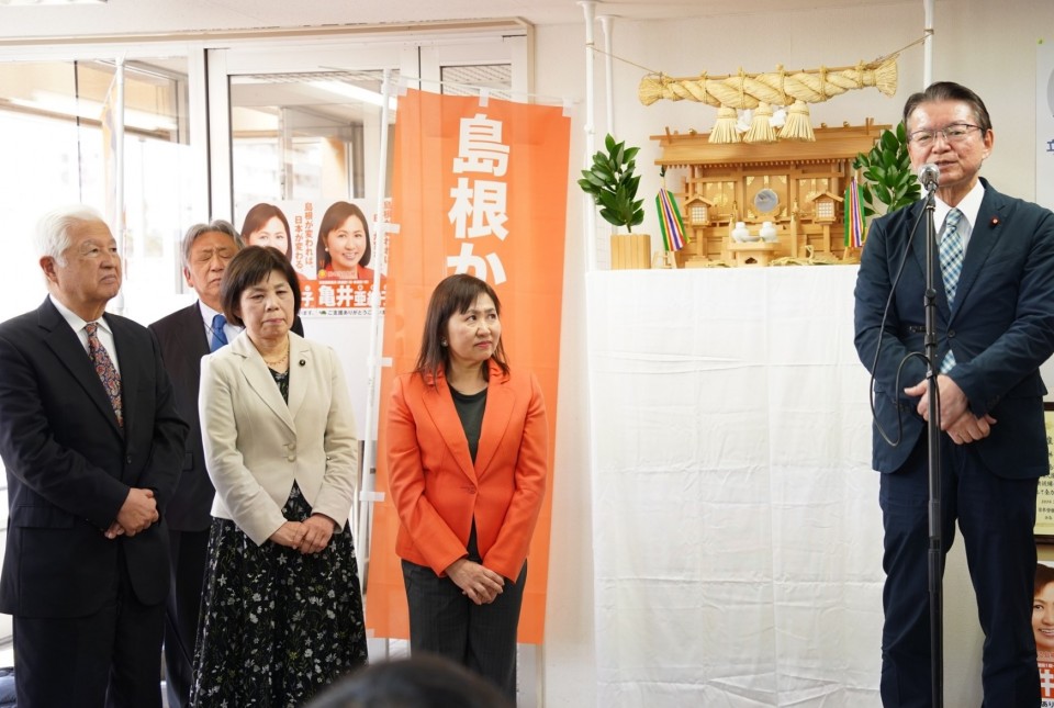 長妻昭 亀井亜紀子