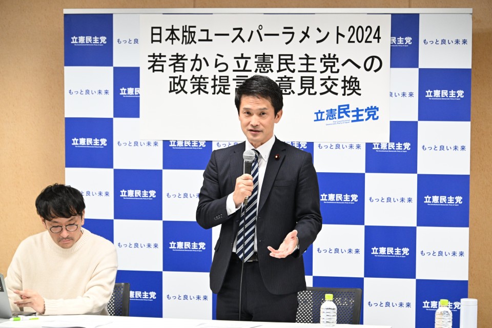 日本版ユースパーラメント2024 小川淳也