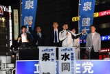 泉健太　水岡俊一