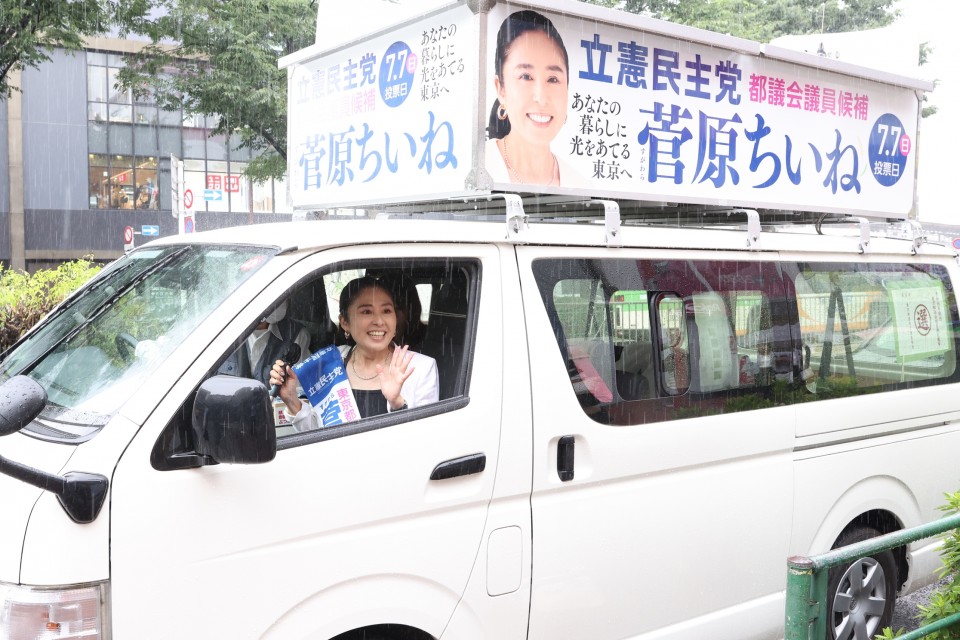 出発前に手を振る菅原候補 菅原ちいね