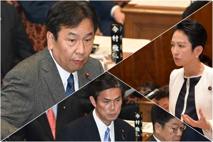 枝野幸男　蓮舫　後藤祐一　衆院予算委員会　参院予算委員会