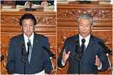 衆院本会議　渡辺周　馬淵澄夫