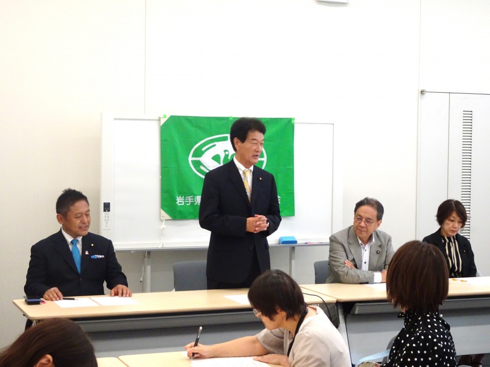 岩手県母と女性教職員の会 大島敦企業・交流委員長、古賀千景、水岡俊一、横沢たかのり