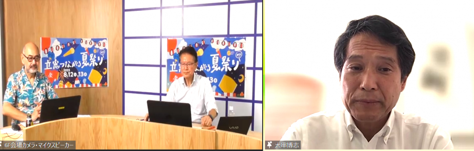 長妻昭 大串博志
