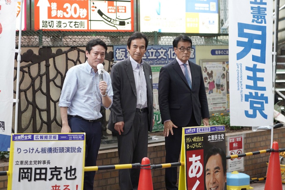 LINE_ALBUM_阿久津幸彦(東京11区)_230706_124.jpg