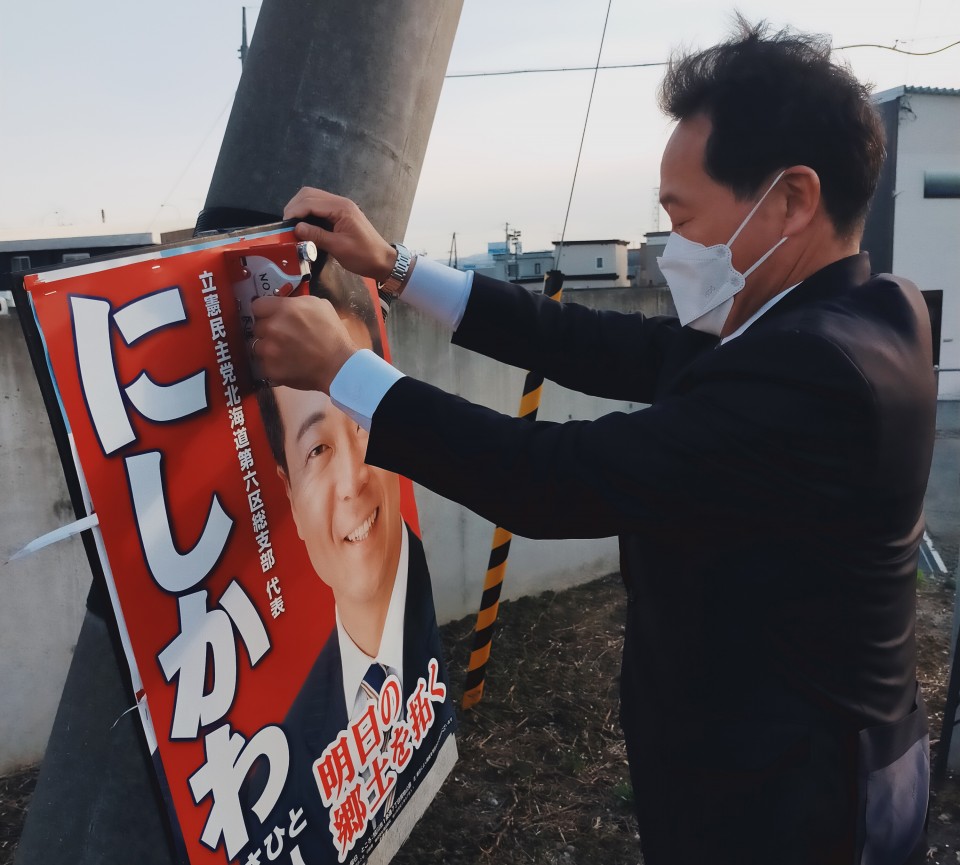 西川将人