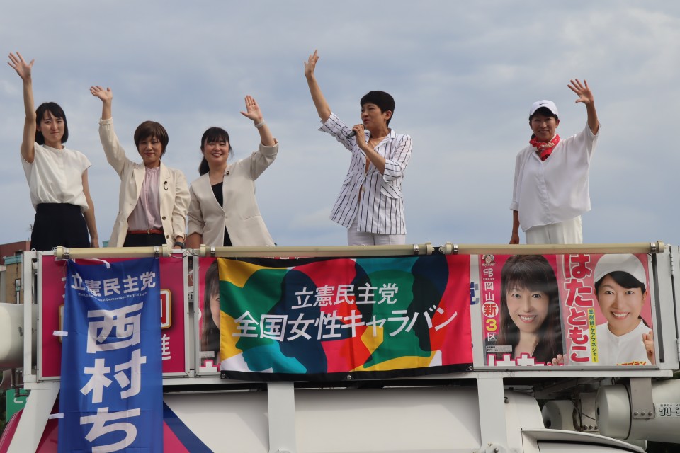 西村智奈美 はたともこ 宮口治子 国友彩葉 小原なおみ