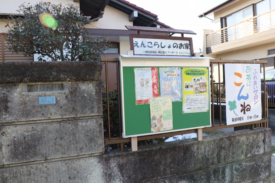 共に働くワーカーズ