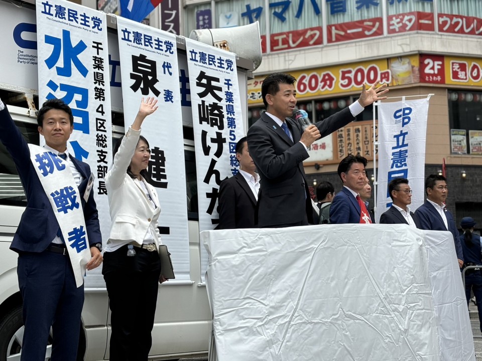 泉健太 水沼秀幸 矢崎堅太郎