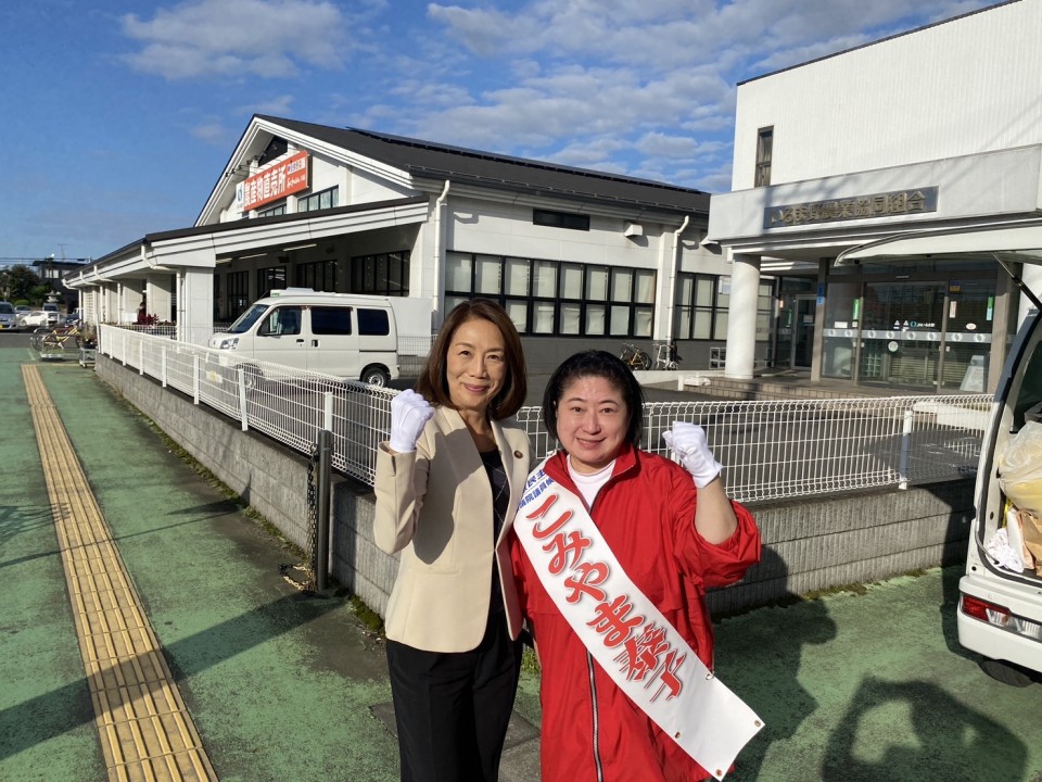 徳永エリ 小宮山泰子 こみやま泰子