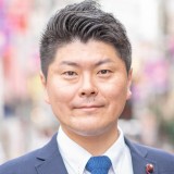 山本たかし
