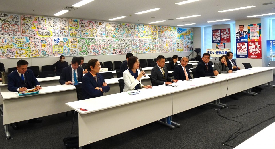 全国教職員互助団体協議会 菊田真紀子 近藤昭一 中島克仁 水野素子 松木けんこう