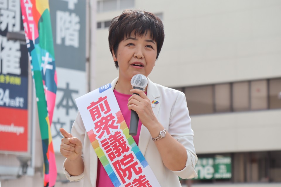 尾辻かな子