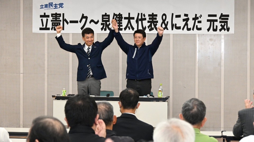 泉健太 仁戸田元氣