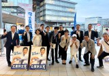 柚木道義　宮口治子　野田国義　石橋通宏　森本真治　