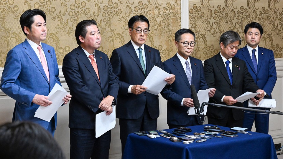 政治資金規正法改正案 岡田克也 落合貴之