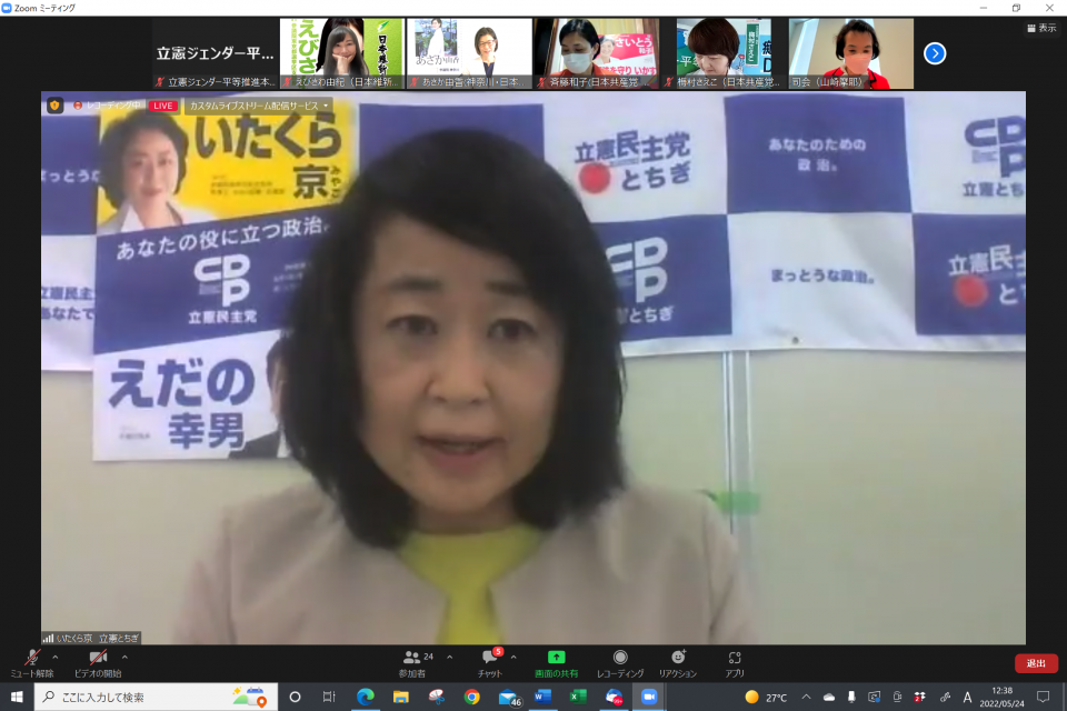 板倉京1.png