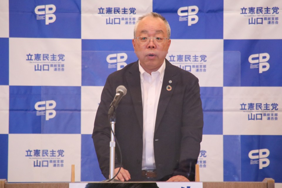 あいさつする連合山口・伊藤正則会長 20220528_131658_re_rez.JPG