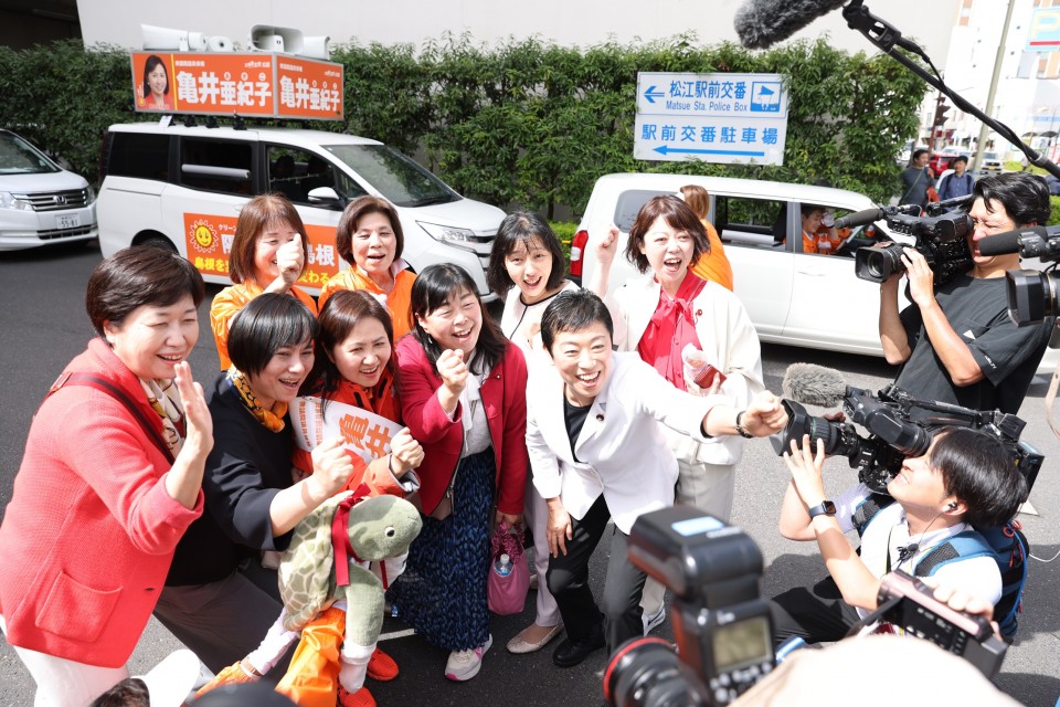 亀井亜紀子 辻元清美