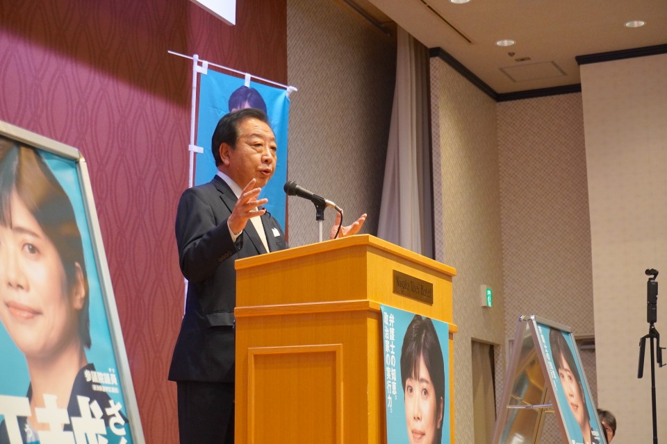 野田佳彦