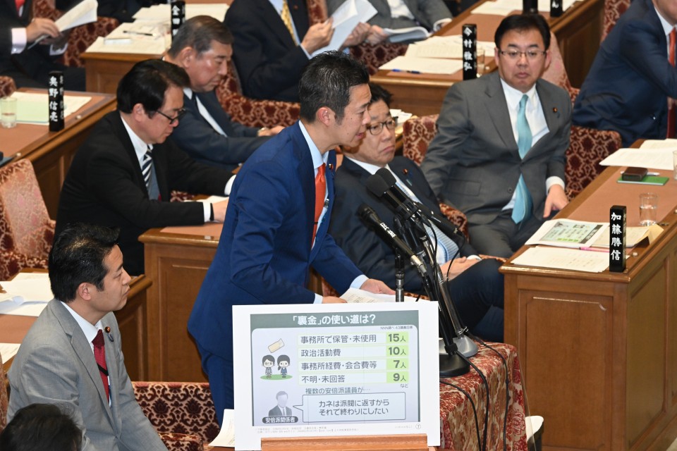 衆院予算委員会 井坂信彦