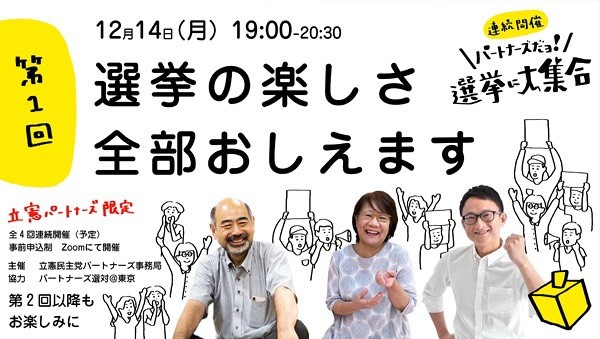 左から順に、川名さん、一ノ瀬さん、山岸さん S__6717532.jpg