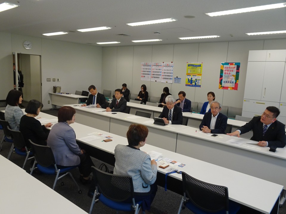 全国海友婦人会 逢坂誠二 近藤昭一 近藤和也 松木けんこう 森山浩行 森本真治 水野素子