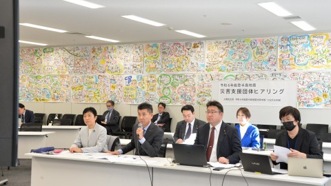 泉健太　渡辺創　辻元清美　令和6年能登半島地震対策本部　つながる本部