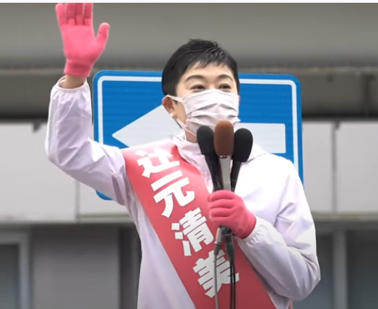 辻本副代表.png