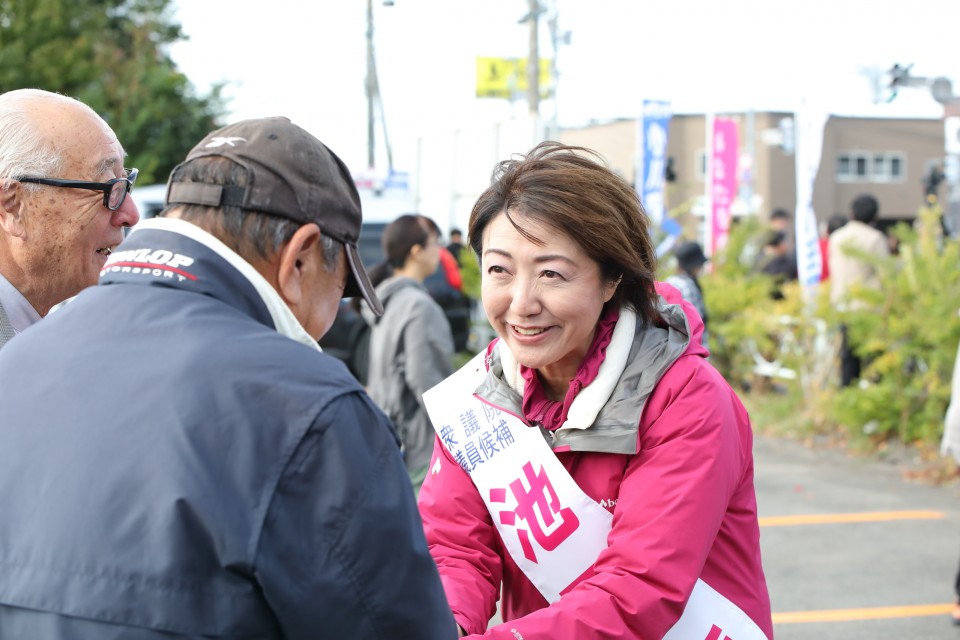 池田まき 池田真紀