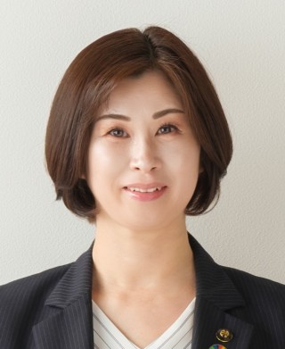 末松則子
